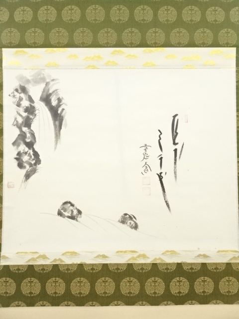 道具 ] - 道具 前大徳西垣大道筆 「直下三千丈」画賛 肉筆紙本